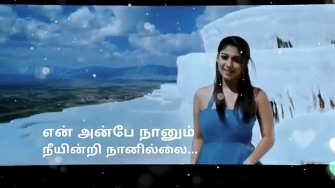 ⁣Tamil status videos for girl | என் அன்பே நானும் நீயின்றி Song | Whatsapp Status | Sathyam