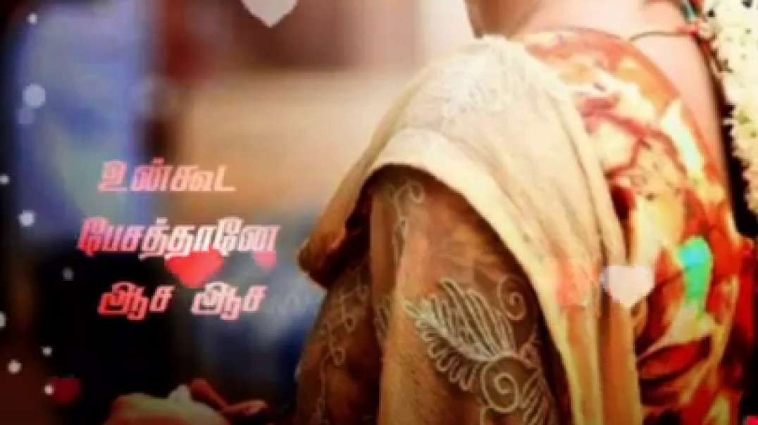 Un kooda pesa aasa aasa song | WhatsApp status Tamil