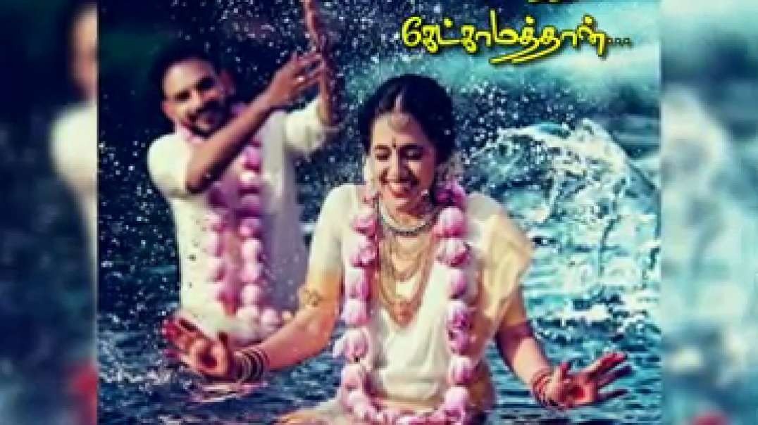 சலக்கு சலக்கு | Tamil Old Melody song status |  Whatsapp status Tamil