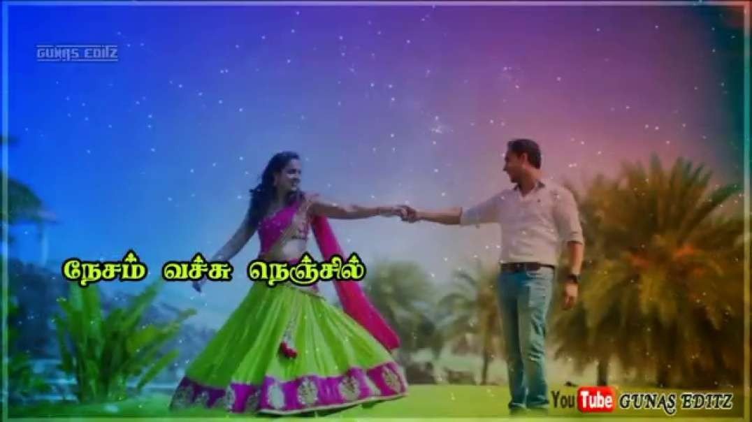 Maane Margathame Nalla Thirunal ithu | WhatsApp status song lyrics