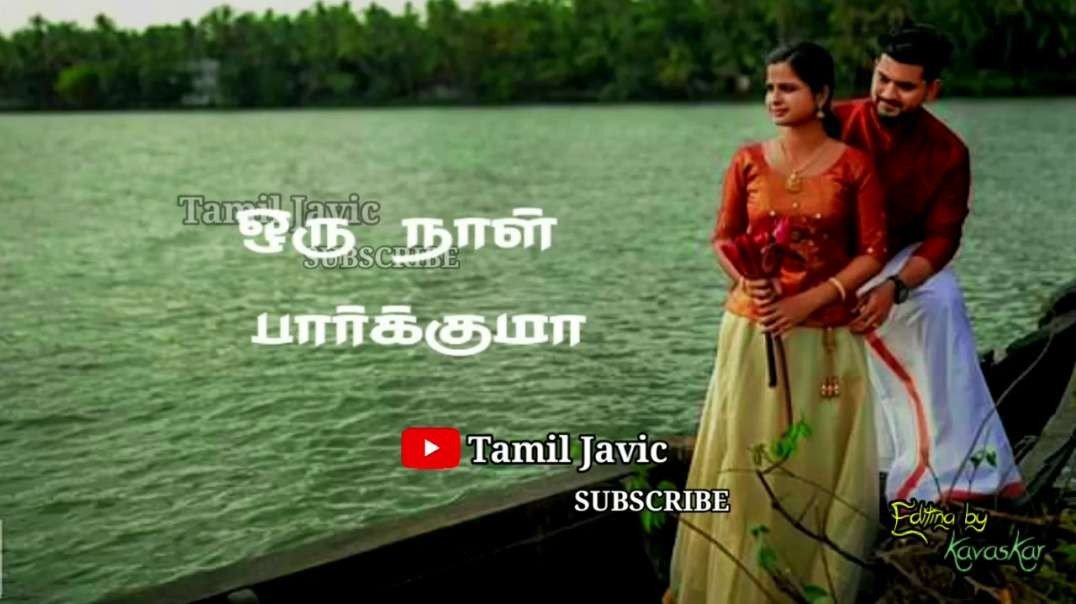 RAA KOZHI RANDU WhatsApp status | Love Songs For Whatsapp Status In Tamil