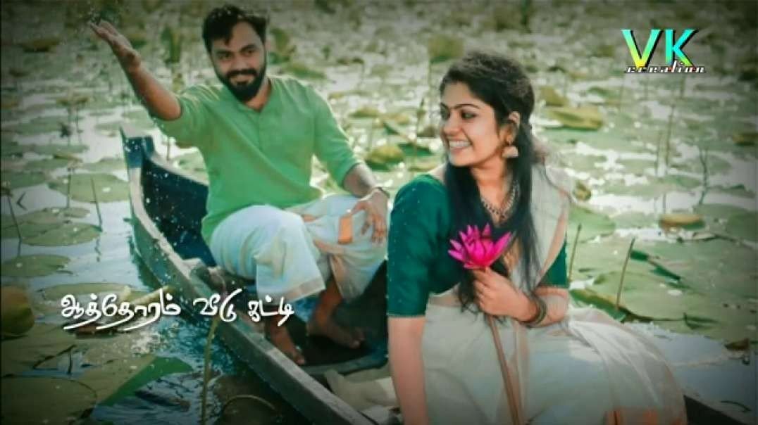 Erukken sediyoram Irukki Pudi Mama | Tamil love songs