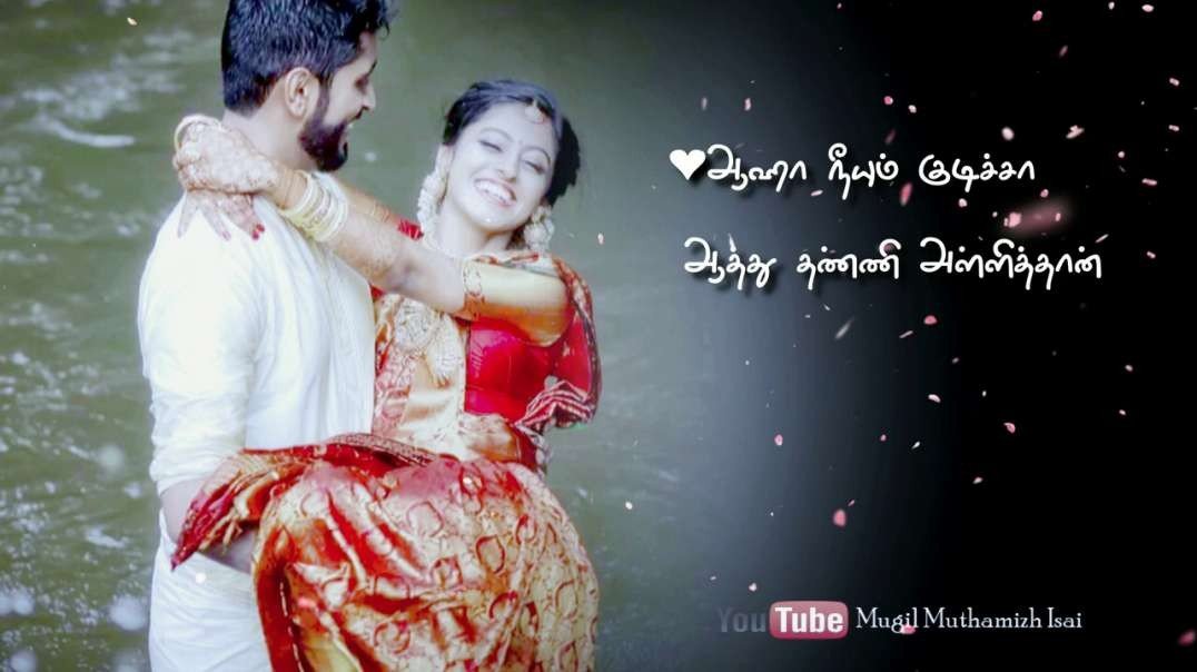 Manasa Madichi Neethan | Cute Lyrics | Whatsapp Status Tamil
