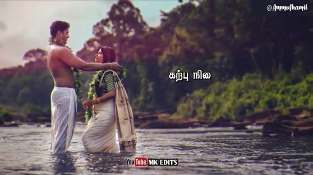 Kattivachiko Enthan Anbu Manasa | Tamil 80s Whatsapp status HD