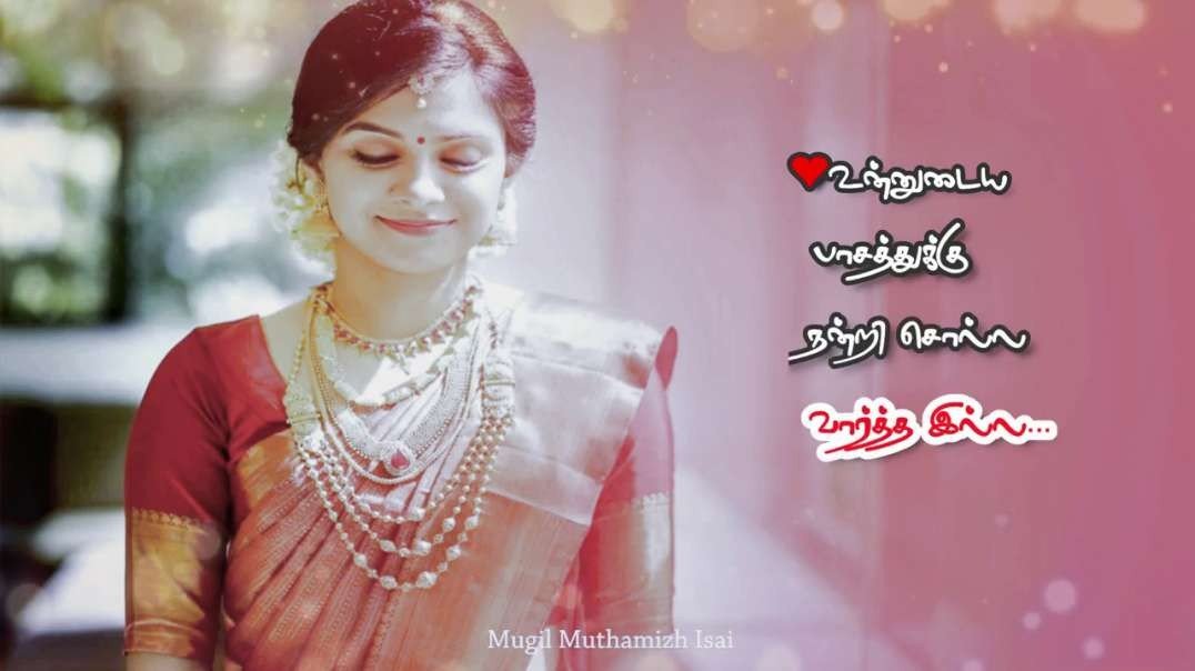 MANNAVANE MANNAVANE SONG - மன்னவனே மன்னவனே பாடல் - WHATSAPP STATUS SONG NEW