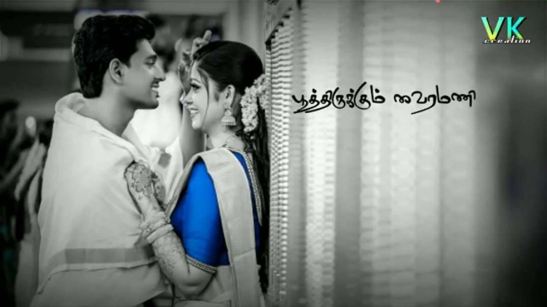 Ne valndhu Valarndha.| Whatsapp Status | Love Whatsapp Status