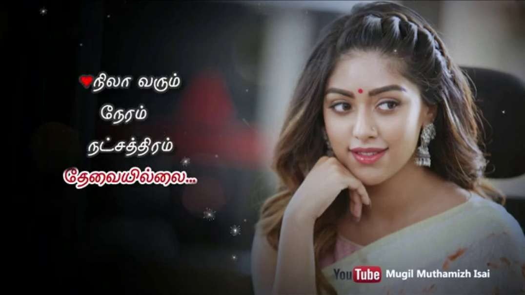 Mudhal Kanave Song Lyrics | Majunu Movie  | Tamil Whatsapp Status Song