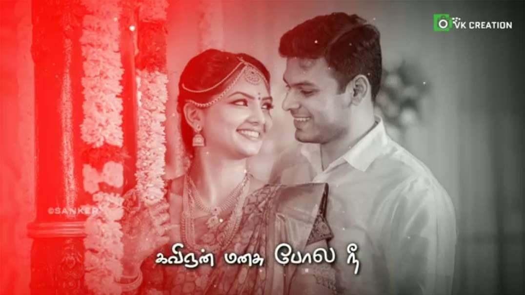 Thirumpa Thirumpa Parthu Whatsapp Status | Love Whatsapp Status