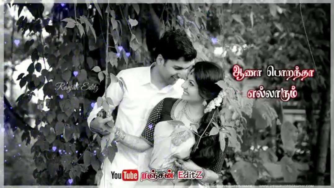 Ooru vittu ooru vanthu Song Whatsapp Status | single Whatsapp Status | friendship Whatsapp Status