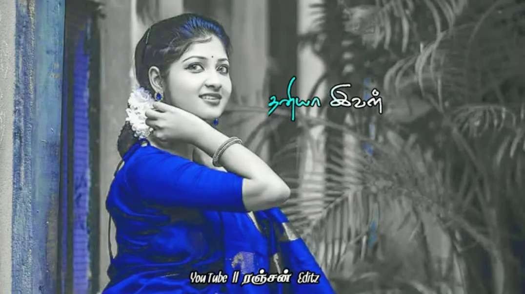 Tamil whatsapp status  | Muthal Eluthe mogamanal song |  female whatsapp status