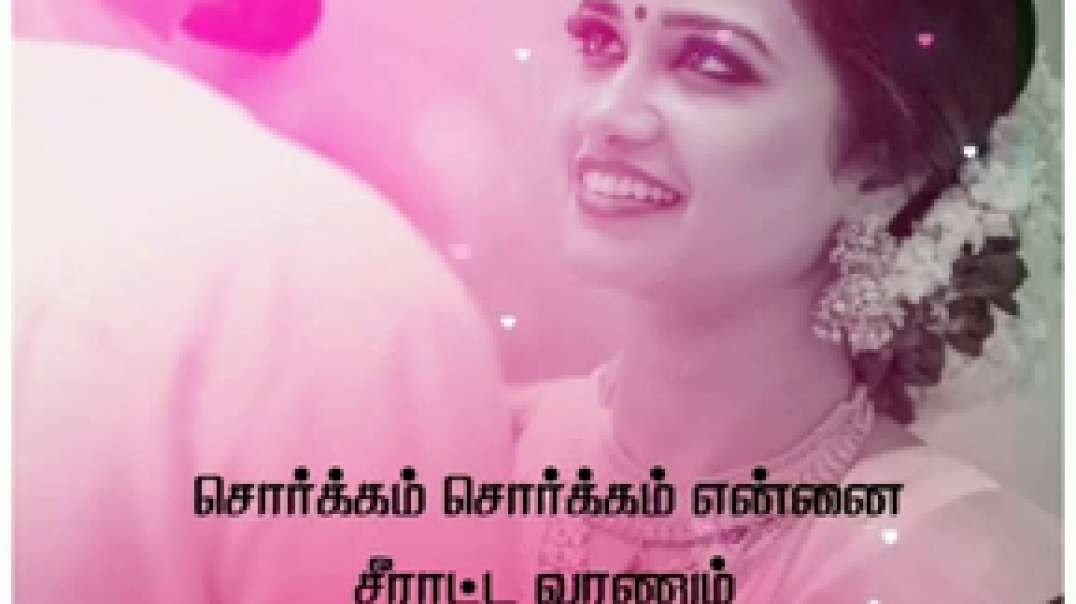 Ennai thottu allikonda song status video | Tamil songs status videos