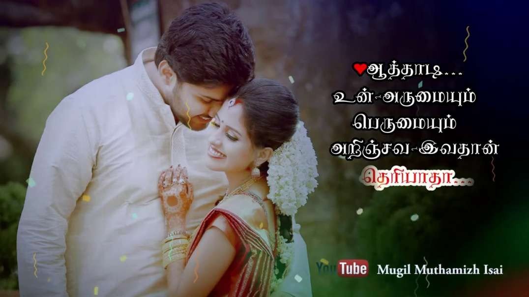RASITHAAN KAI RASITHAAN WHATSPP STATUS -- ராசிதான் கைராசி தான் பாடல்