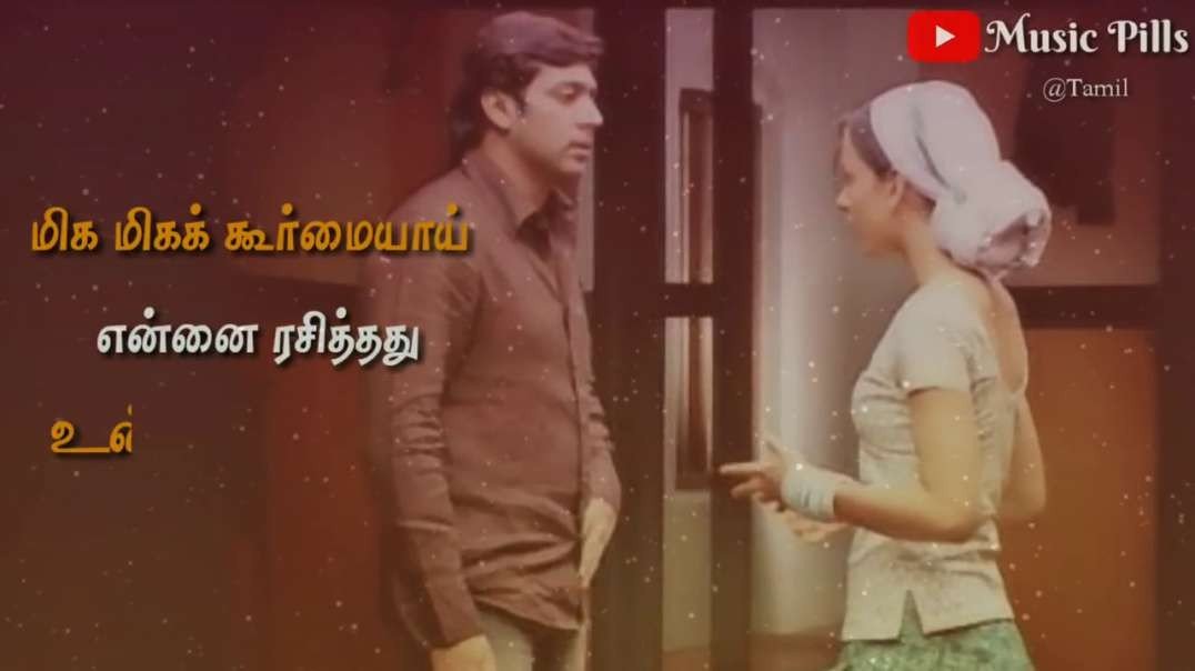 Yaaro Manathile | Dhaam Dhoom | Tamil WhatsApp status