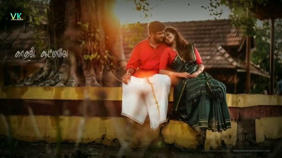 Kadhal Sootile - Whatsapp Status - Love Whatsapp Status