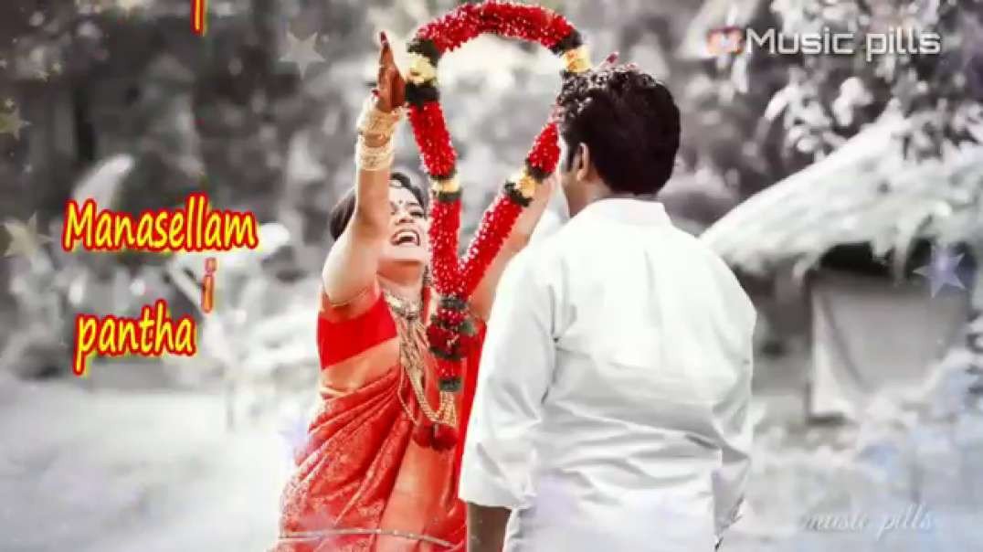 Manasellam Panthalittu | Surya Vamsam | Tamil song Lyrics