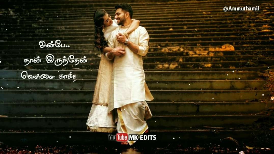 Ennai Thalatum Sangeetham -- Tamil WhatsApp Status