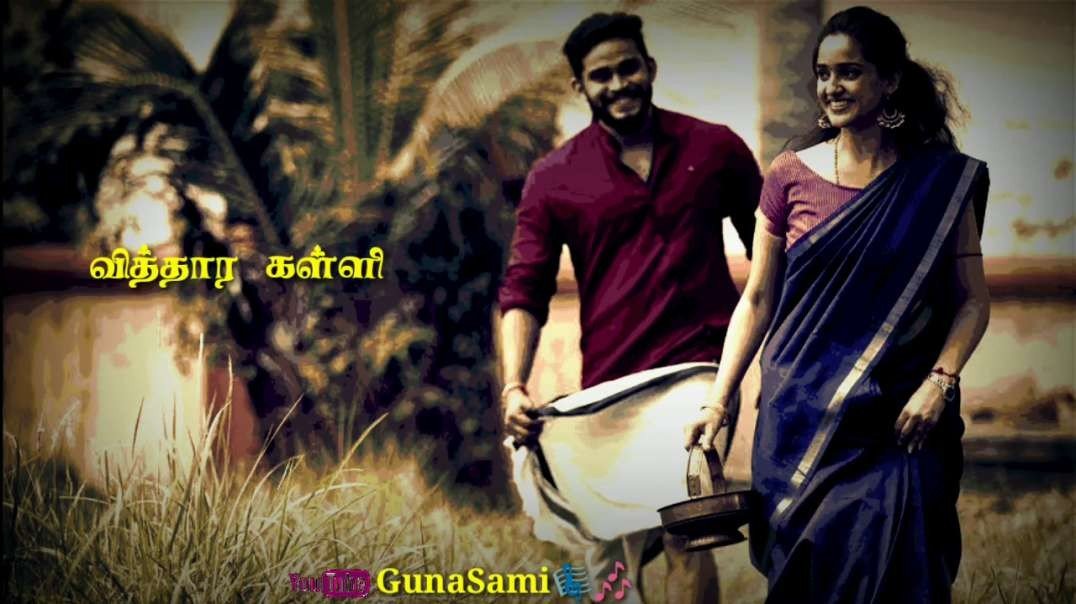 பாட்டு உன்ன இழுக்குதா | pattu unna ilukutha whatsapp status