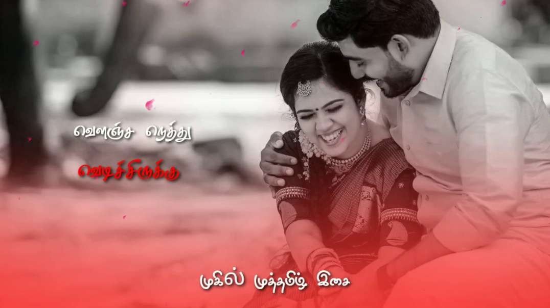Saanthu Pottu Song Lyrics Status --  Veera Thalattu Movie Status -- Whatsapp Status Tamil