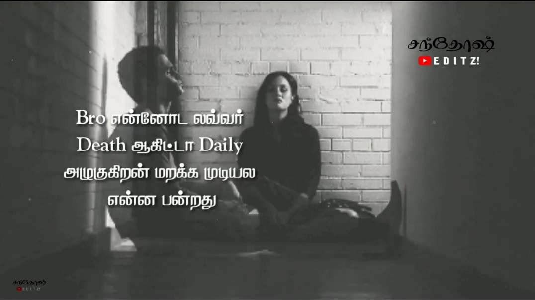 En Lover Intha Ulagatha vittu Poitanga - Heart Touching Line - Whatsapp status