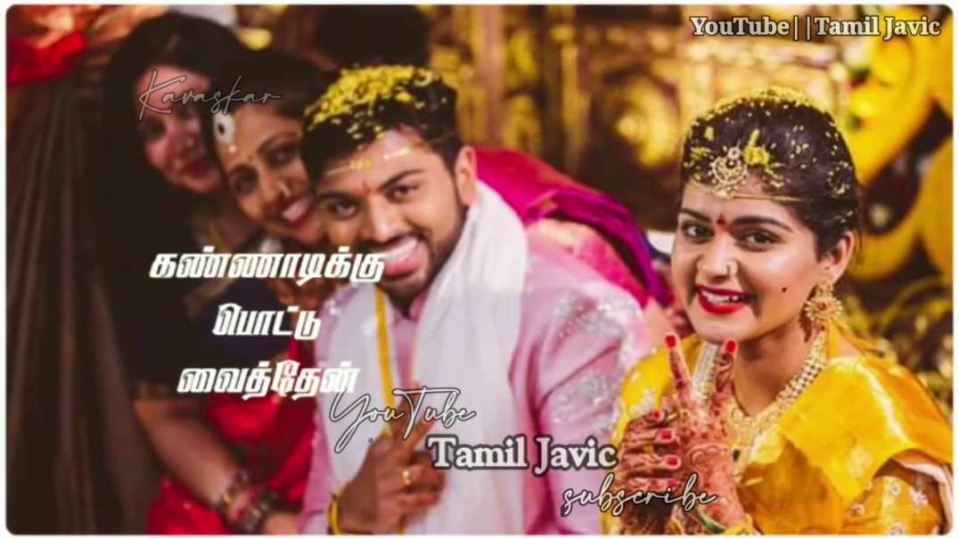 ஏதோ நினைக்கிறேன் அதை | Yetho Nenaikuren  | Tamil WhatsApp status