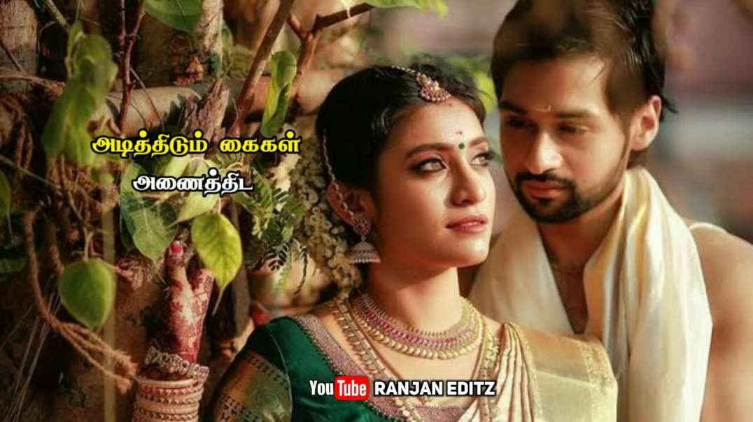 Tamil love WhatsApp Status | Tamil old songs WhatsApp Status