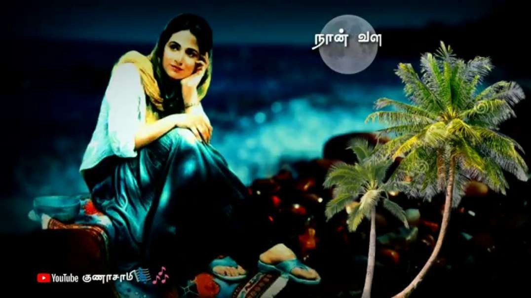 Oru Santhana Kattu Kulle Song  | Whatsapp Status