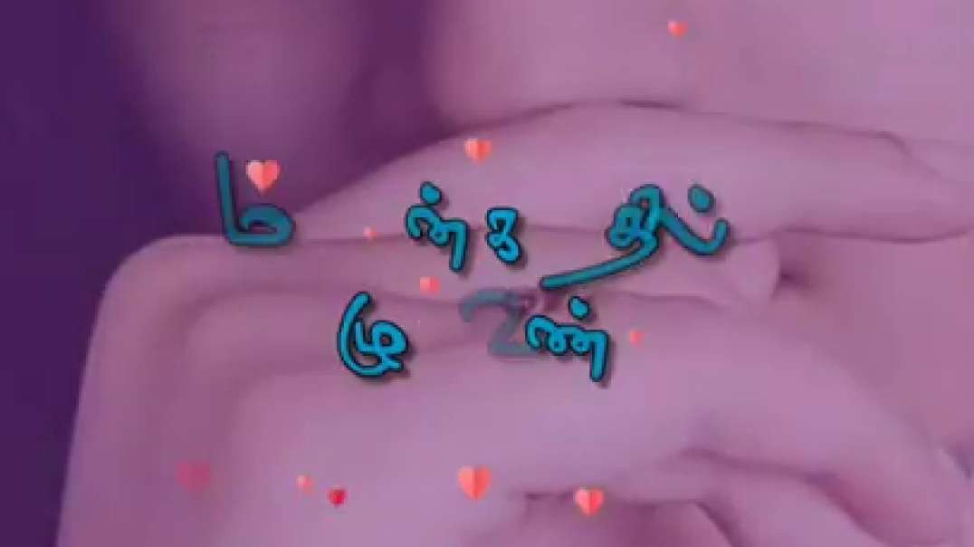 பச்சை நிறமே | Alaipayuthey | Tamil Melody WhatsApp Status
