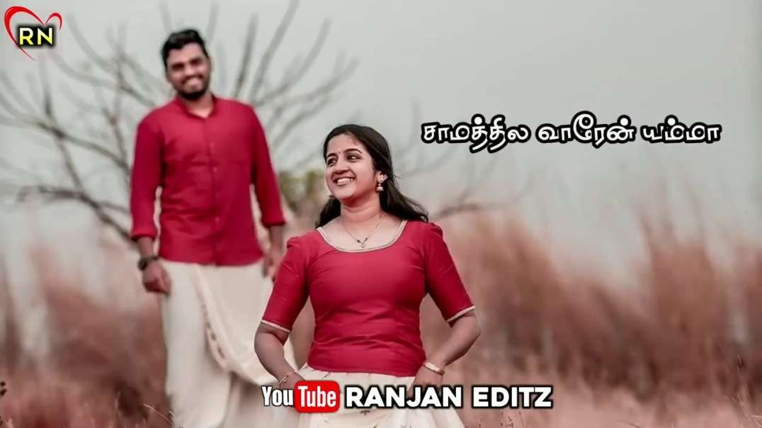 Mangkuyile poongkuyyile song whatsapp status - Tamil love whatsapp status - Old Song