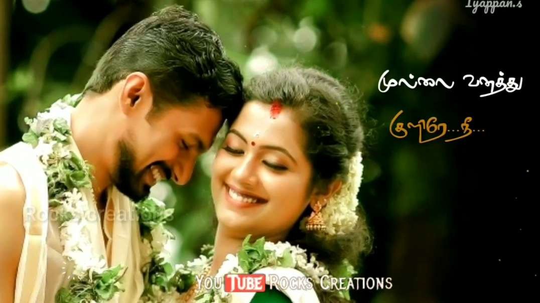 ⁣புன்னை வனத்து குயிலே நீ | punnai vanathu kuyile nee | Muthu kalai movie