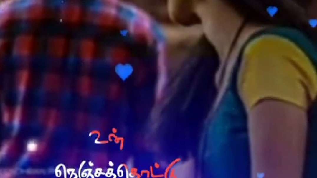 Un Nenja Thottu Sollu Song | WhatsApp Status Tamil | Rajadhi Raja |  status Tamil