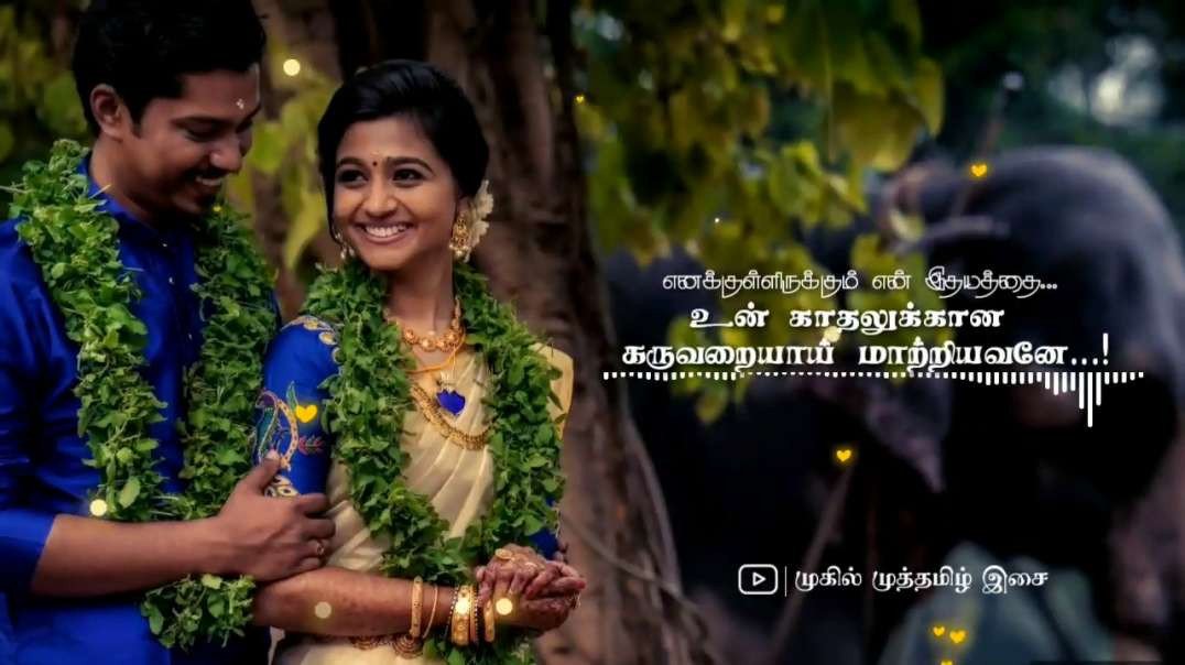 வெட்டு வெட்டு கிளி மீசக்கார | Vettu Vettu Kili Meesakara Whatsapp Status  | Old Whatsapp Status Tami