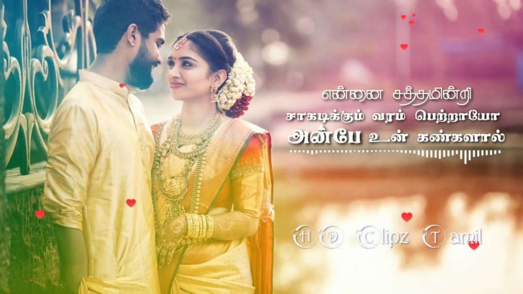 ⁣Noorandukku Oru Murai Whatsapp Status  | Thayin Manikodi Movie |   90's Kid Love Status