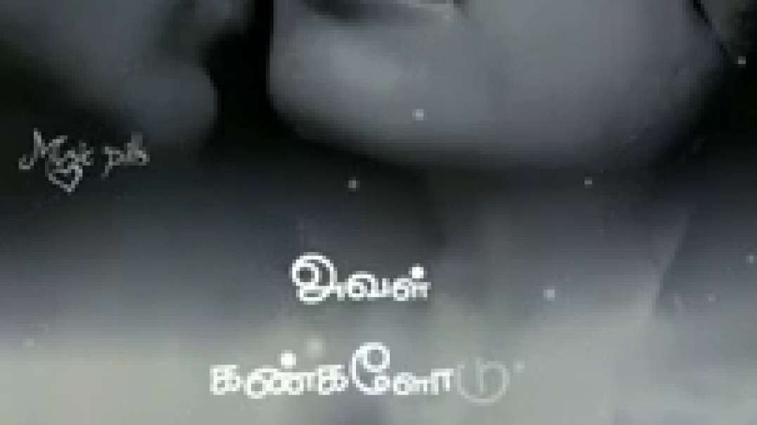 Thakka Thaiya Thaiya  WhatsApp Status | Uyire | Tamil WhatsApp Status