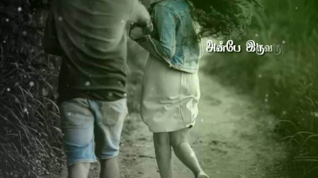 கோடி யுகம் போனாலென்ன காதலுக்கு |  Jeans WhatsApp Status