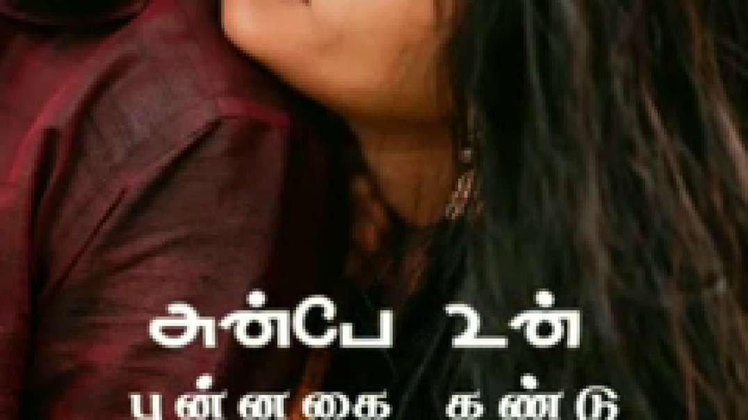 Sillendra Theepori Ondru Song | Whatsapp Status Tamil MP4 HD