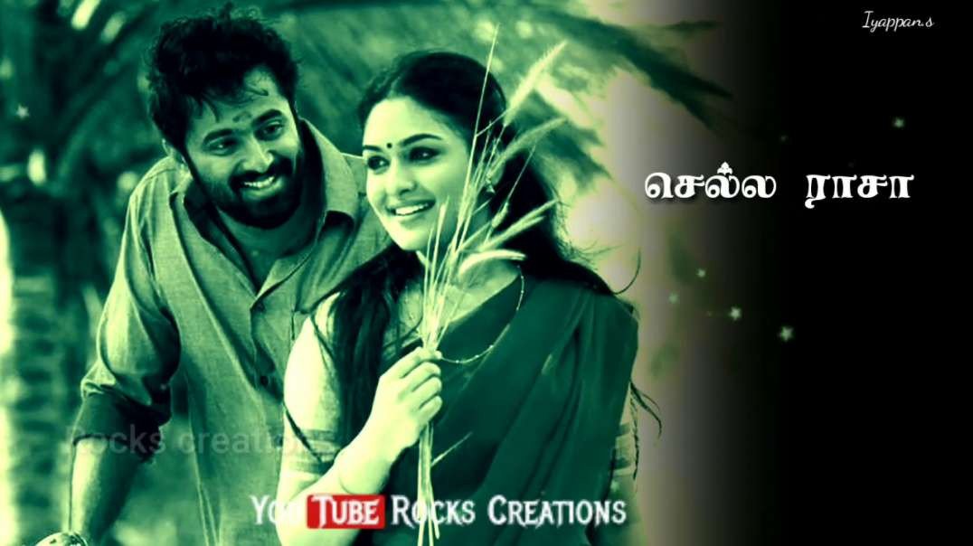 Thana vantha santhaname song whatsapp status -ooru vittu ooru vanthu movie