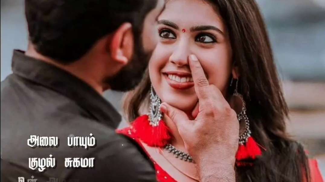 ⁣நான் பூவாலே  உடை தைத்து பூங்காற்றில் -- WhatsApp Status Tamil