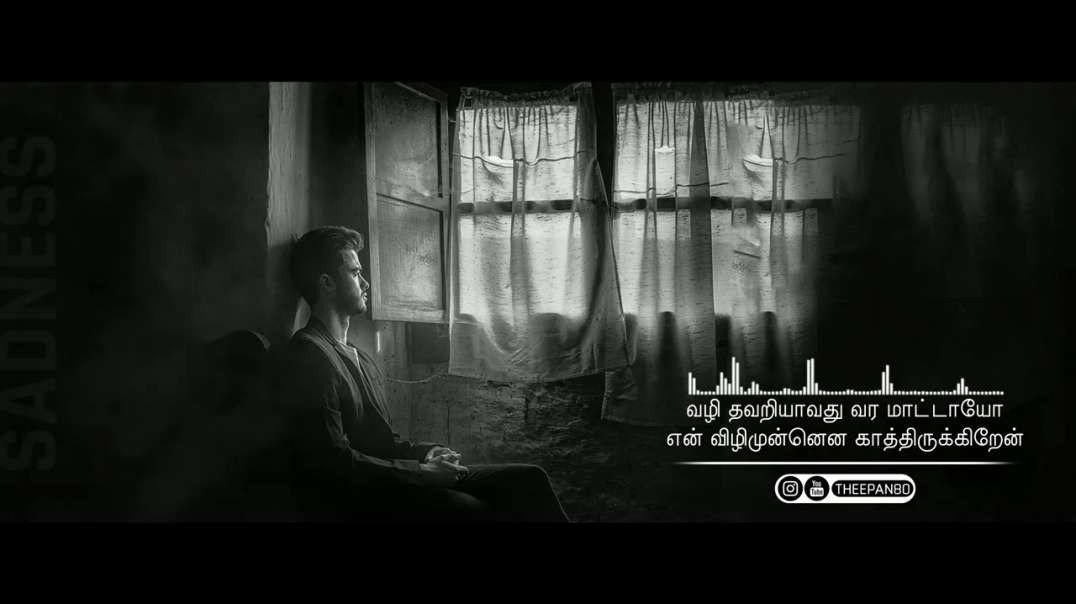 Engengu Nee Sendra Pothum  | Cover Song By Dhilip Varman  | Whatsapp love Status