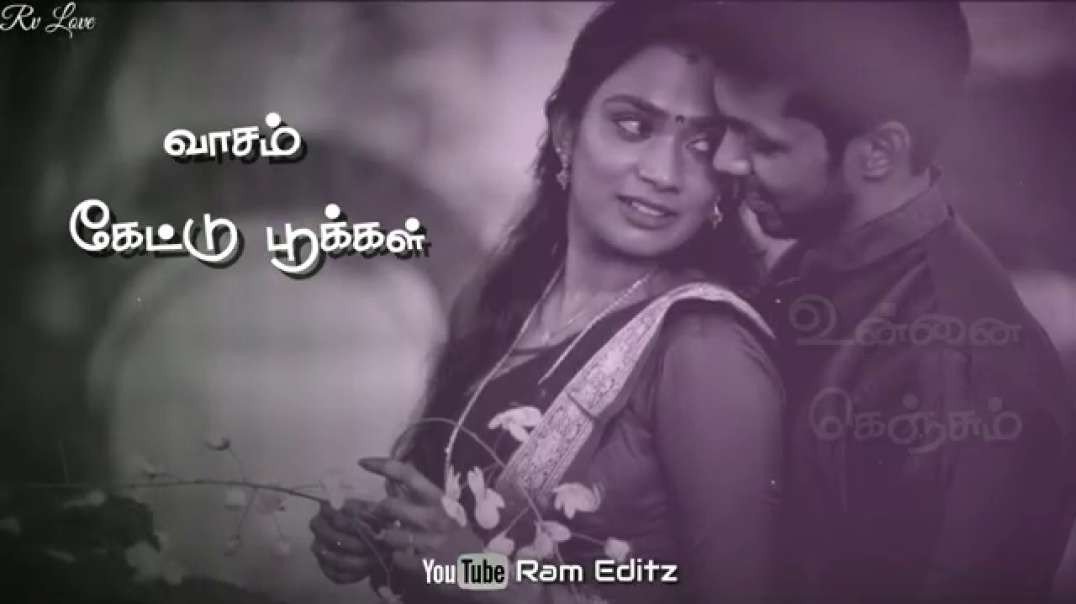 WhatsApp Status Tamil  | Tamil Ove Whatsapp Status