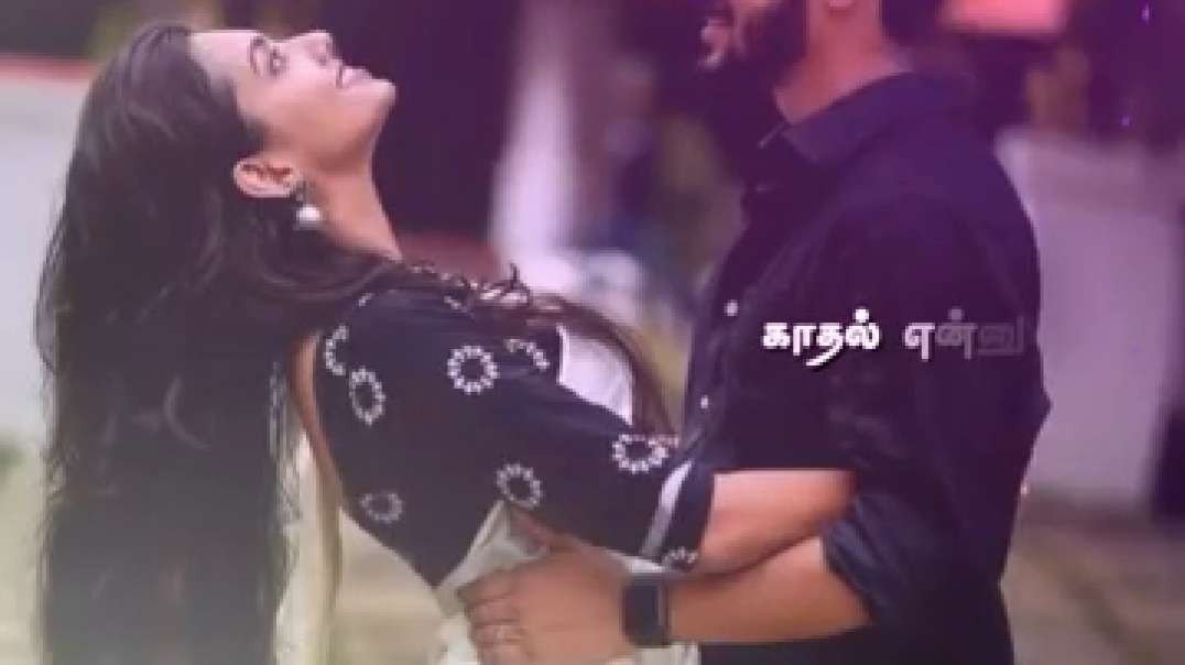 எந்த பெண்ணை  காணும் போதும் உன்னை  பார்க்கிறேன் | WhatsApp Stutas Tamil