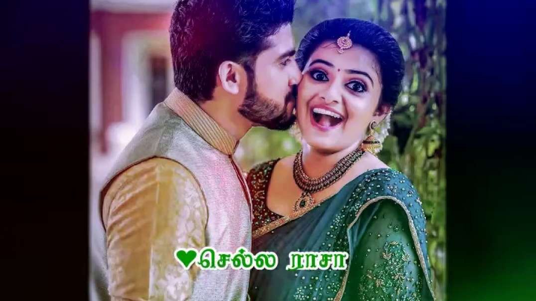 Thana vantha santhaname song whatsapp status -  Ooru vittu ooru vanthu movie