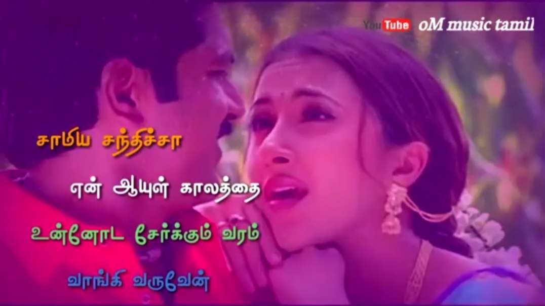 Rasa Rasa Unna Vachirukken song || whatsapp status manasthan Movie Songs