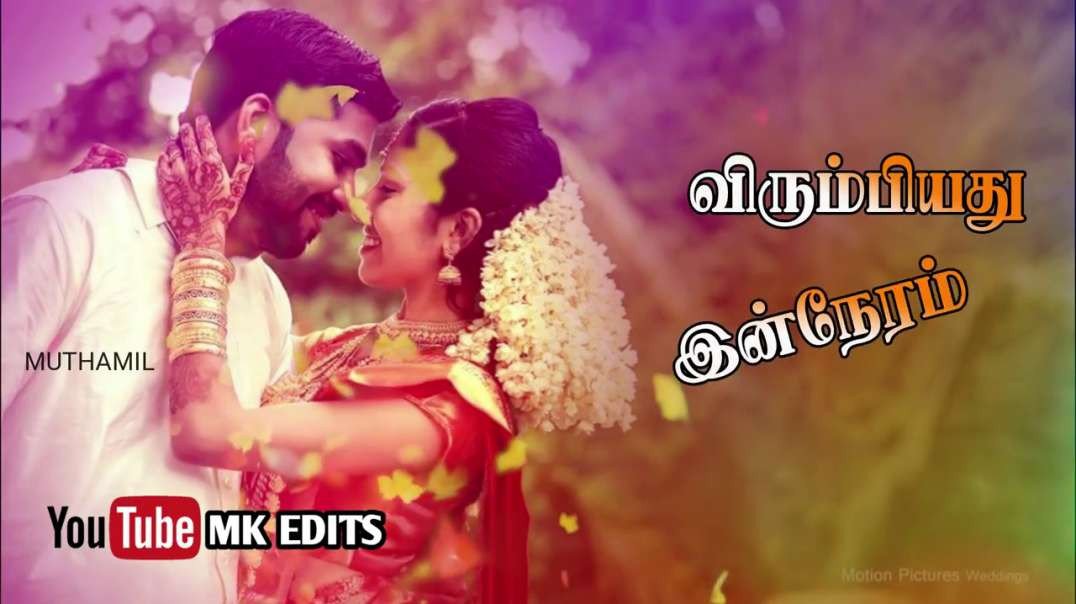 WhatsApp Status | Intha Mamanoda song status | prabhu & kushbu love status video
