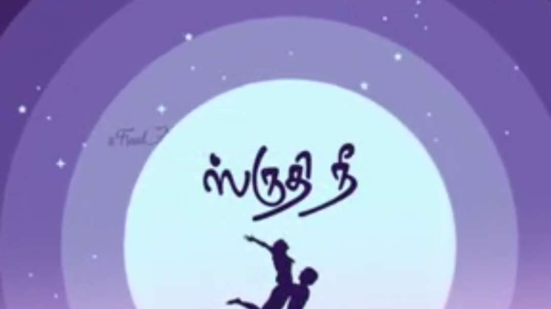 ⁣Naan Muthal Muthalai Whatsapp status || tamil love status video songs