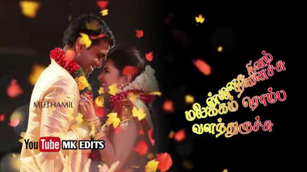 WhatsApp Status | whatsapp status video tamil old songs | old movie love status video