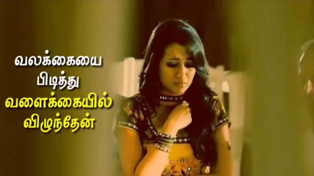 En Nanbane Ennai song Status | love sad status | yuvan status video