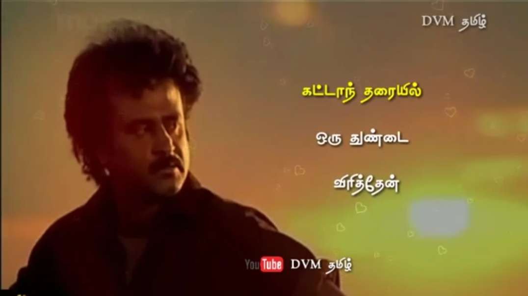 Oru pen pura song Status || Tamil  WhatsApp Status Video