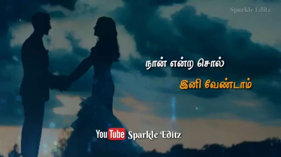 Female Love Status | Tamil Whatsapp Status | Lyrical Video