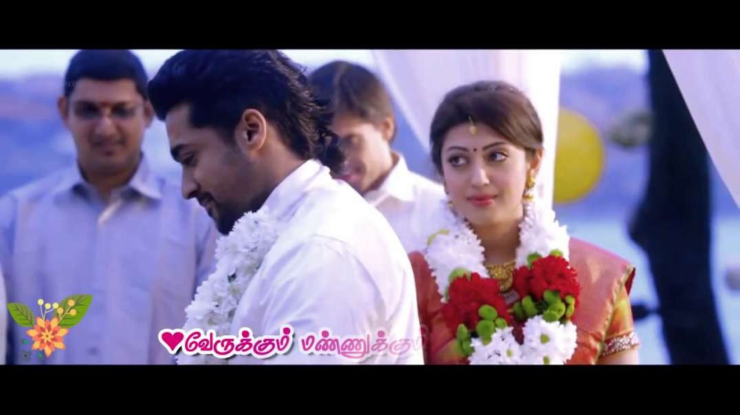 Va Va En Thalaiva Whatsapp Lyric Status Video Song  | Sandhitha Velai Movie