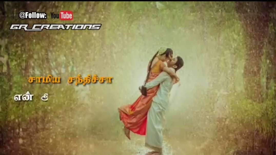Tamil WhatsApp status lyrics |  Rasa Rasa Unna vachi iruken song | love status
